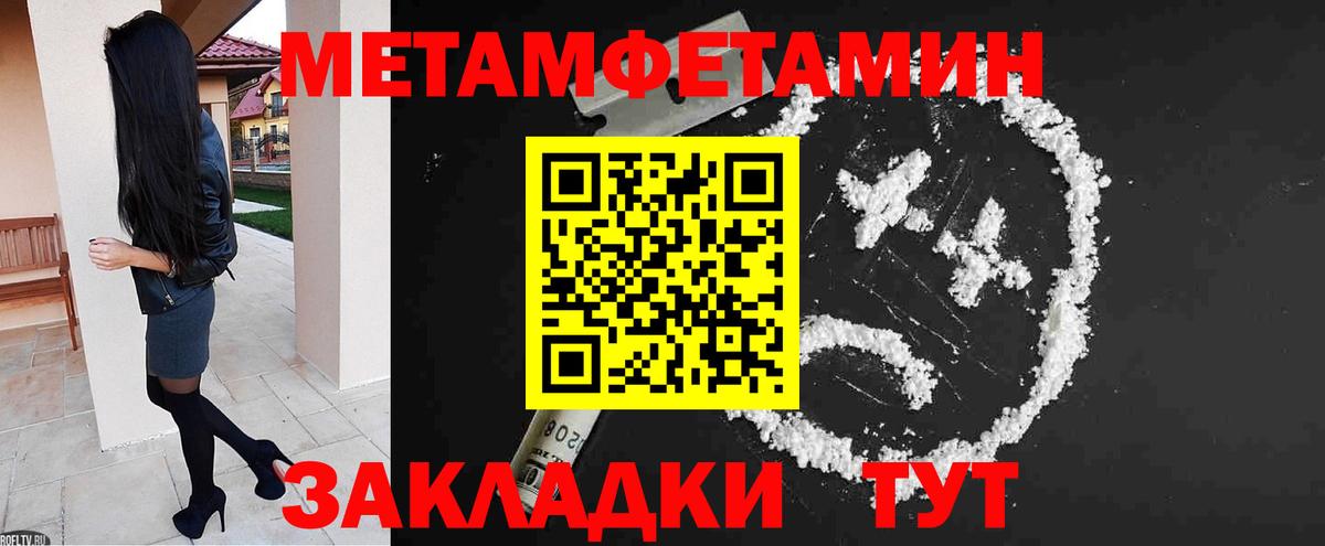 Североуральск  Амфетамин  Вход с VPN  Амфетамин VHQ 