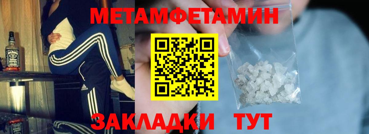 Amphetamine VHQ  Амфетамин  АМФ  Североуральск 