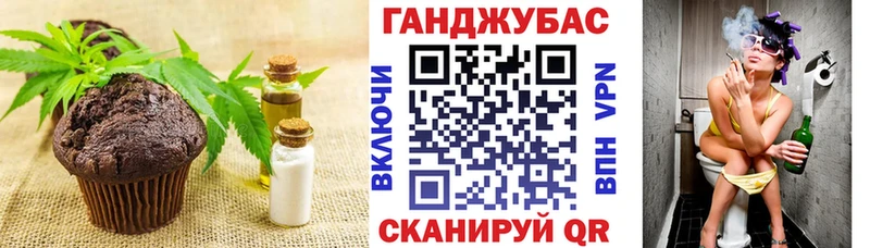 Cannafood конопля  Североуральск 