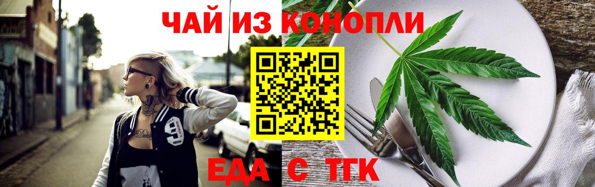 Canna-Cookies марихуана Североуральск