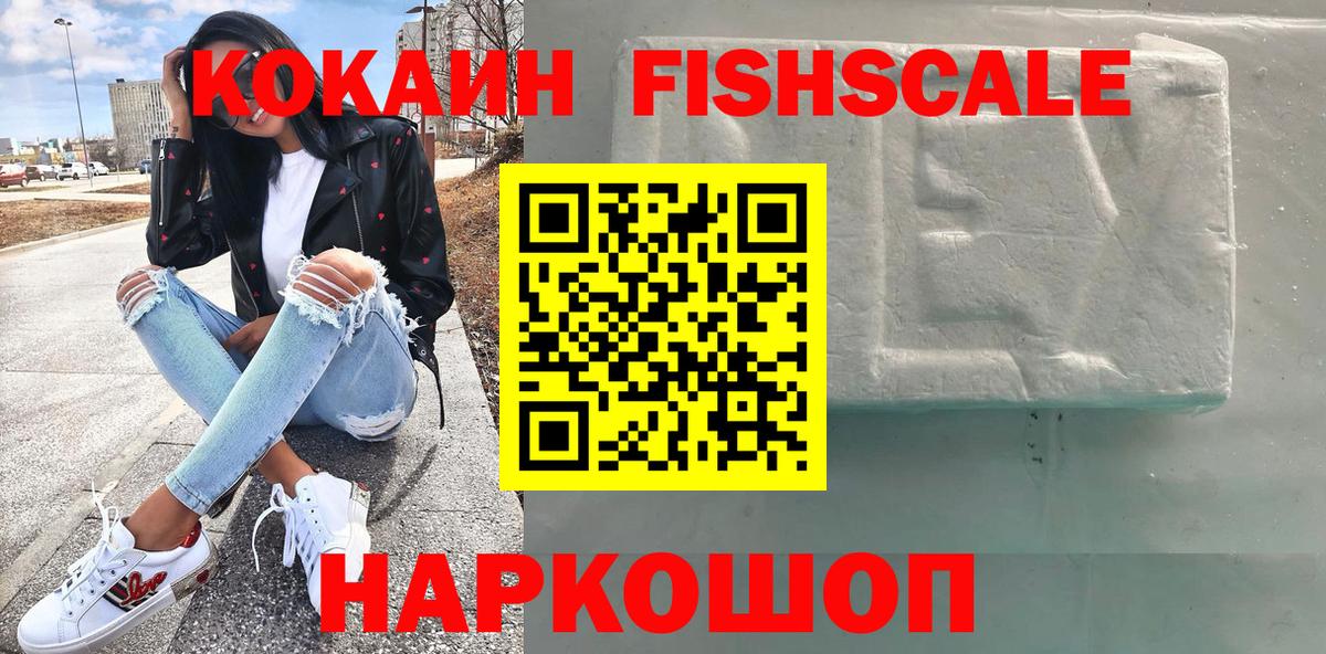 Cocaine VHQ Североуральск