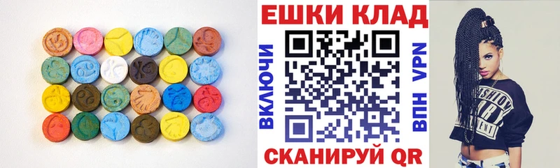 ЭКСТАЗИ таблы  где купить наркотик  Североуральск 