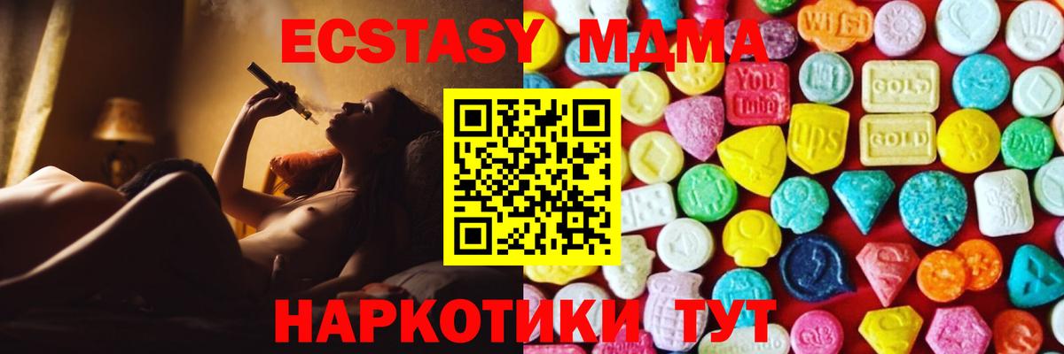 Североуральск  Ecstasy бентли  Экстази бентли  Вход с VPN 