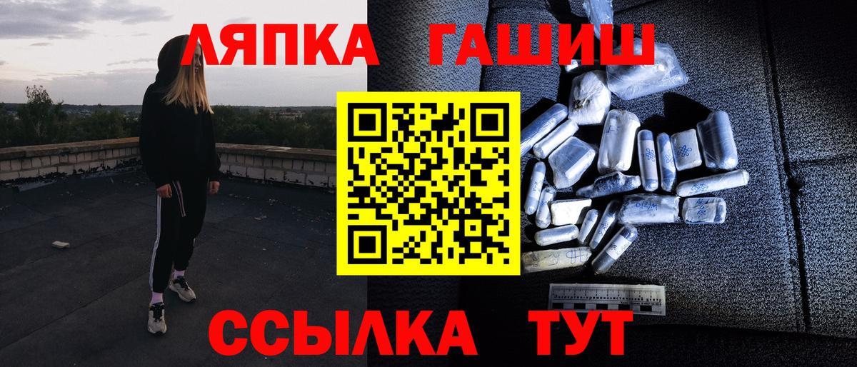 ГАШИШ гарик Североуральск