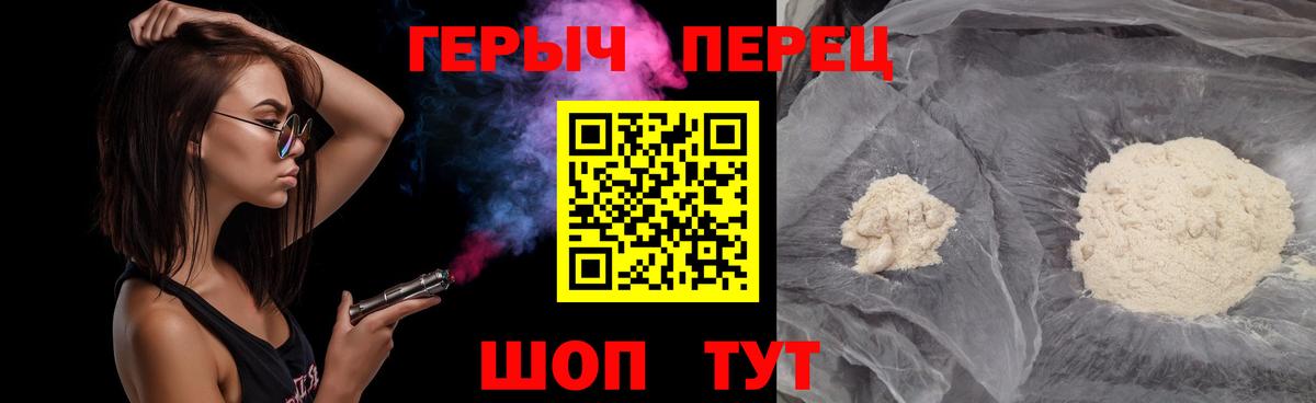 Героин  Североуральск  Героин Афган 