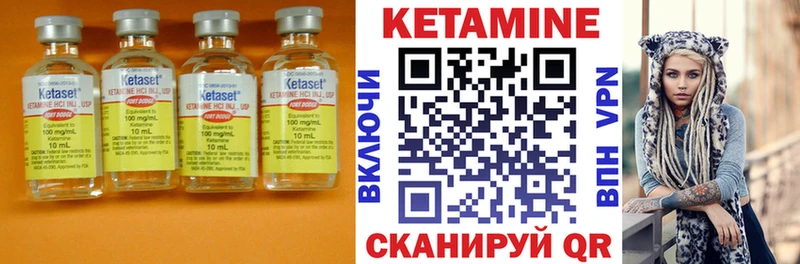 Кетамин ketamine  наркотики  Североуральск 