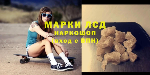 первитин Заволжск