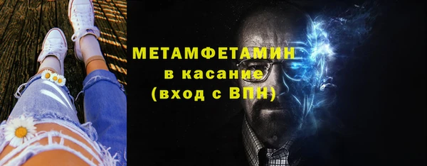 первитин Заволжск