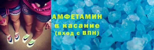 MESCALINE Верхний Тагил