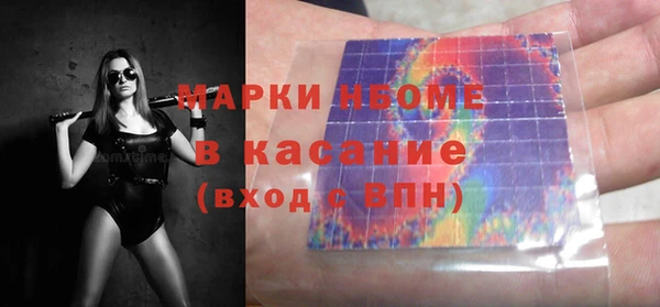 ГАЛЛЮЦИНОГЕННЫЕ ГРИБЫ Нефтекумск