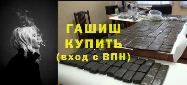 марки nbome Нефтегорск