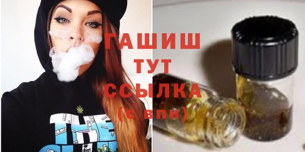 MESCALINE Верхний Тагил