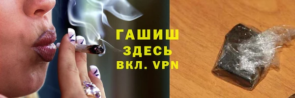 первитин Заволжск