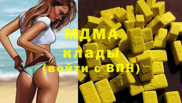 MESCALINE Верхний Тагил