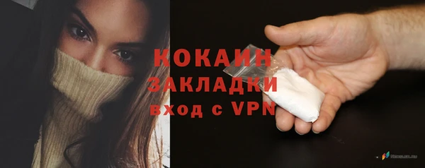 трава Белоозёрский