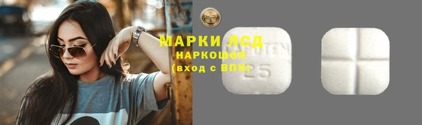 первитин Заволжск