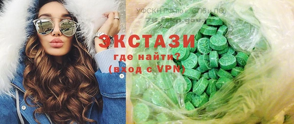 шишки Заволжье