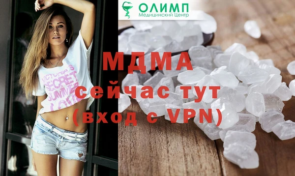 первитин Заволжск