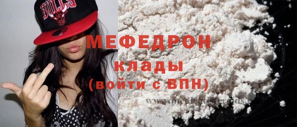 трава Новодвинск