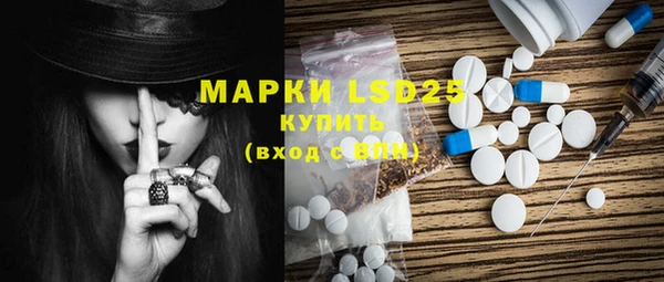 MESCALINE Белокуриха