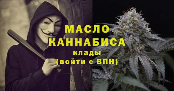 MESCALINE Верхний Тагил