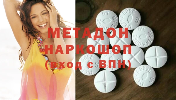 MESCALINE Верхний Тагил