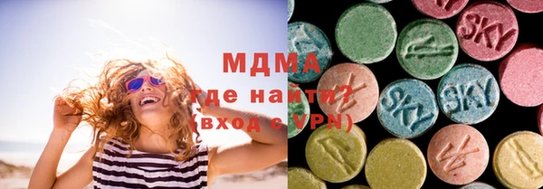 первитин Заволжск