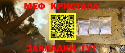 соль курить ск Беслан