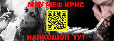 синтетический гашиш Жуковский