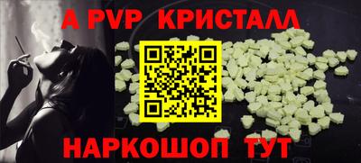синтетический гашиш Жуковский