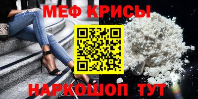 сатива Бийск