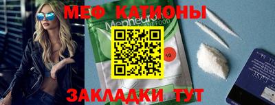 синтетический гашиш Жуковский