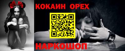 сатива Бийск