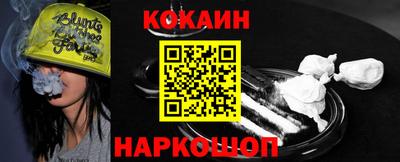 соль курить ск Беслан