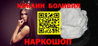 COCAINE Заволжье