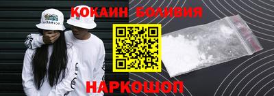 соль курить ск Абинск