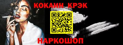 COCAINE Заволжье