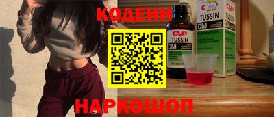 COCAINE Заволжье