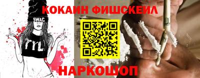 синтетический гашиш Жуковский