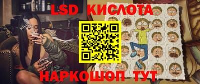 синтетический гашиш Жуковский