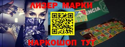 соль курить ск Беслан