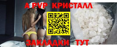 сатива Бийск