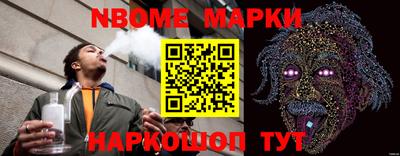 бошки Заводоуковск