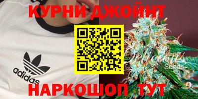 соль курить ск Беслан