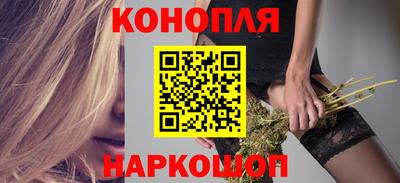 синтетический гашиш Жуковский