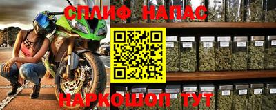 соль курить ск Беслан