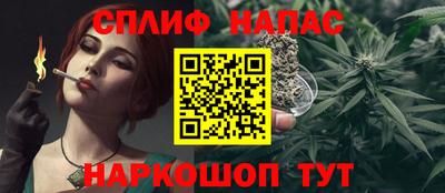 бошки Заводоуковск