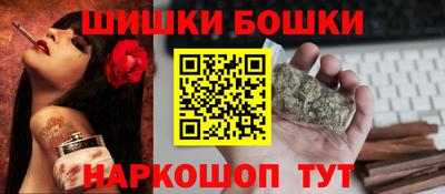 бошки Заводоуковск