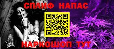 синтетический гашиш Жуковский