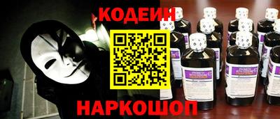синтетический гашиш Жуковский